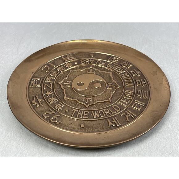 Vintage Solid Brass 1992 Kung Fu Ass Commemorative Plate Yin Yang - Picture 2 of 5